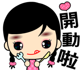 The naughty and funny girl sticker #8371287