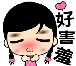 The naughty and funny girl sticker #8371288