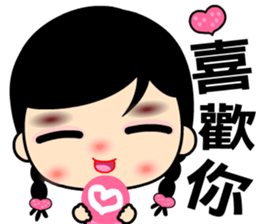 The naughty and funny girl sticker #8371289