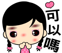 The naughty and funny girl sticker #8371290