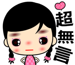 The naughty and funny girl sticker #8371291