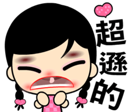 The naughty and funny girl sticker #8371293