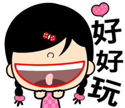 The naughty and funny girl sticker #8371294