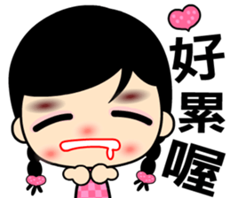 The naughty and funny girl sticker #8371295