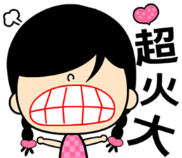 The naughty and funny girl sticker #8371297