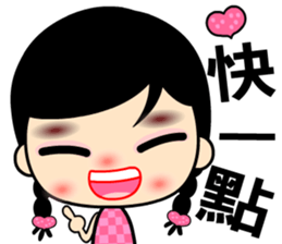 The naughty and funny girl sticker #8371298