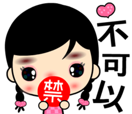 The naughty and funny girl sticker #8371299