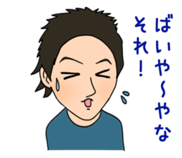 taketyan  stereotypical daily life sticker #8371428