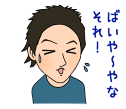 taketyan  stereotypical daily life sticker #8371428