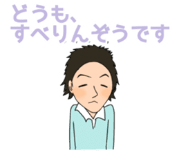 taketyan  stereotypical daily life sticker #8371430