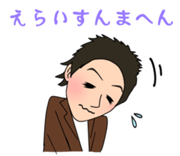 taketyan  stereotypical daily life sticker #8371438