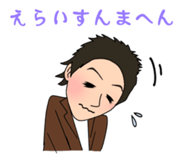 taketyan  stereotypical daily life sticker #8371438