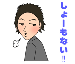 taketyan  stereotypical daily life sticker #8371442