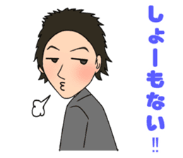 taketyan  stereotypical daily life sticker #8371442