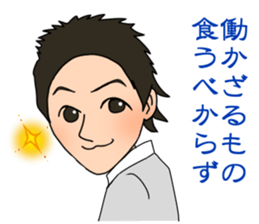 taketyan  stereotypical daily life sticker #8371445