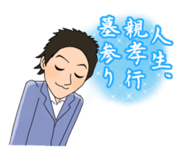 taketyan  stereotypical daily life sticker #8371452