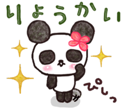 Mary and panda sticker #8371462