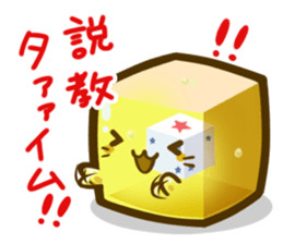 Tsukueasobichan and pleasant friends. 2 sticker #8371559