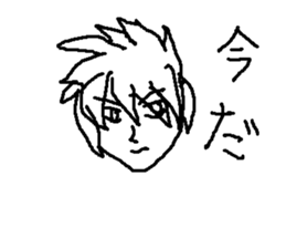 ikemen no sono sticker #8371905