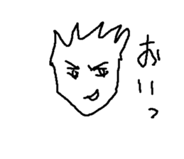 ikemen no sono sticker #8371908