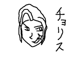 ikemen no sono sticker #8371909