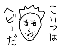 ikemen no sono sticker #8371911