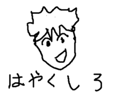 ikemen no sono sticker #8371912