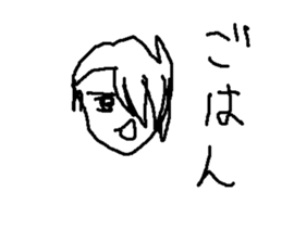 ikemen no sono sticker #8371913