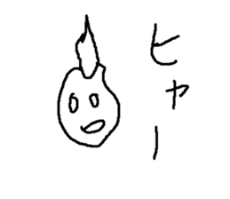 ikemen no sono sticker #8371915