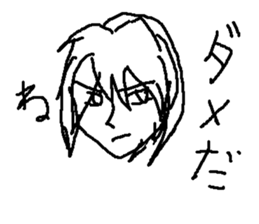 ikemen no sono sticker #8371916