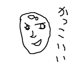 ikemen no sono sticker #8371918