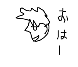 ikemen no sono sticker #8371921