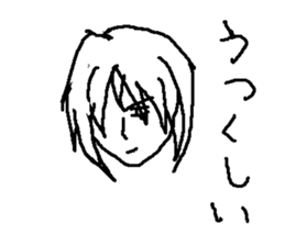 ikemen no sono sticker #8371925