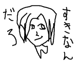 ikemen no sono sticker #8371929