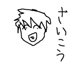 ikemen no sono sticker #8371930