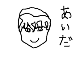 ikemen no sono sticker #8371932