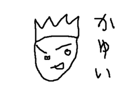 ikemen no sono sticker #8371934