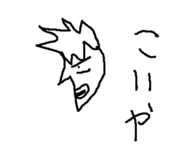 ikemen no sono sticker #8371935