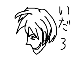 ikemen no sono sticker #8371938