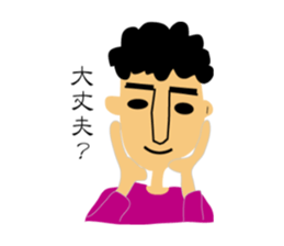 Addition of Mojaojisan. sticker #8371990