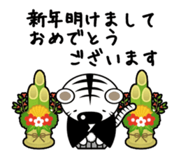 white tiger vol.4 sticker #8372060