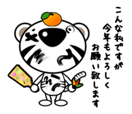 white tiger vol.4 sticker #8372061