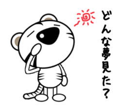 white tiger vol.4 sticker #8372062