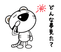 white tiger vol.4 sticker #8372062