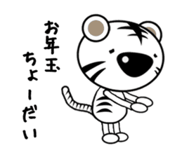 white tiger vol.4 sticker #8372063