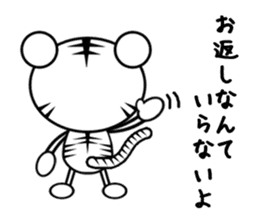 white tiger vol.4 sticker #8372067