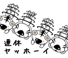 white tiger vol.4 sticker #8372072