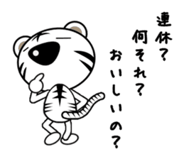 white tiger vol.4 sticker #8372073