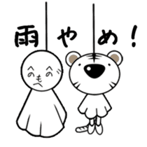 white tiger vol.4 sticker #8372075