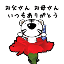 white tiger vol.4 sticker #8372079